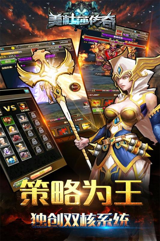 美杜莎传奇.jpg