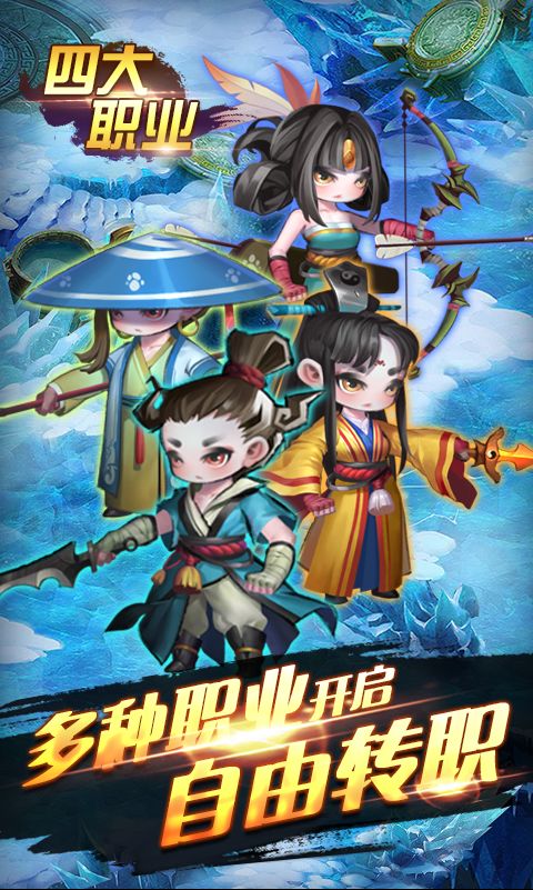 山海不念经
