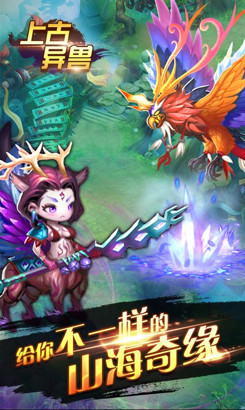 山海不念经