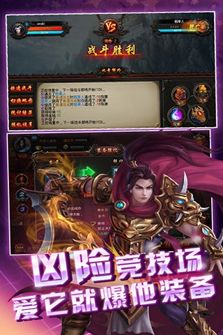 天天烈血.jpg