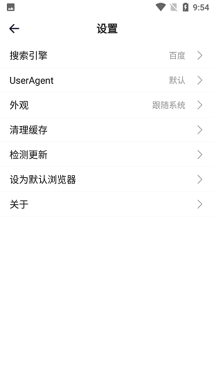石头阅读浏览器免费版.png
