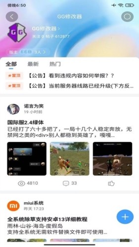奇异社区旧版.jpg