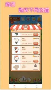 小猫升级.jpg
