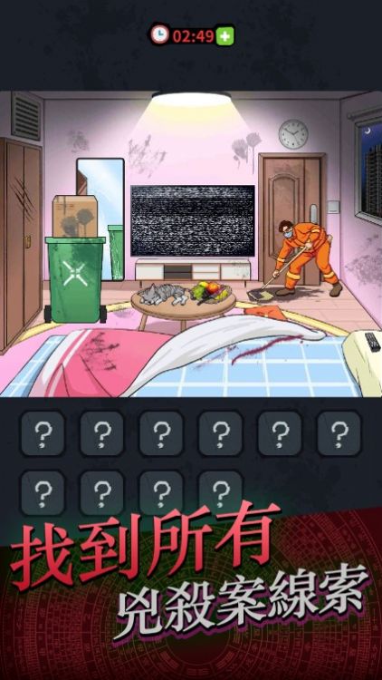 灵异珍奇档案.jpg