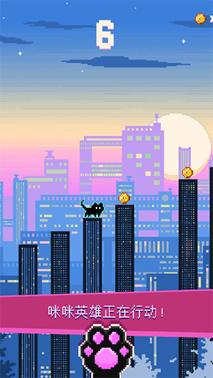 咪咪都市.png