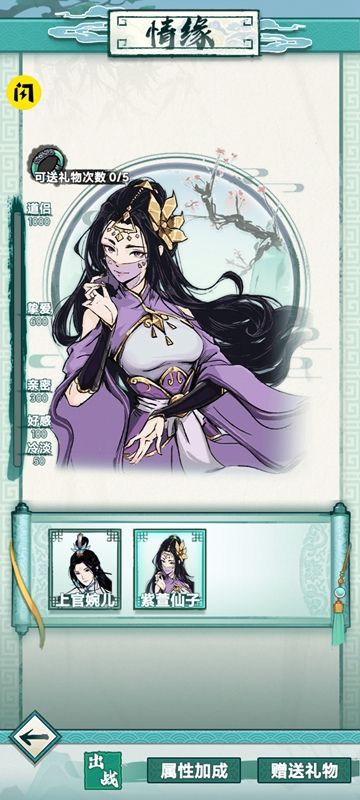 我就想修真游戏内置菜单免广告