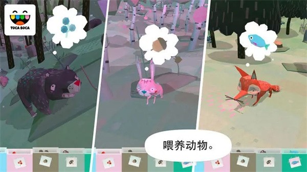 托卡大自然.jpg