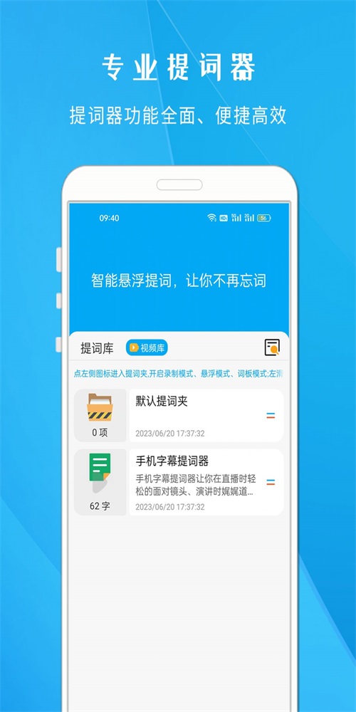 爱题词台词宝.jpg