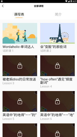 斗牛英语.png