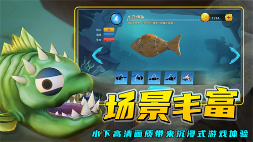 海底进化大猎杀.jpg