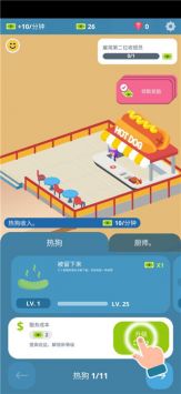 闲置美食广场.jpg