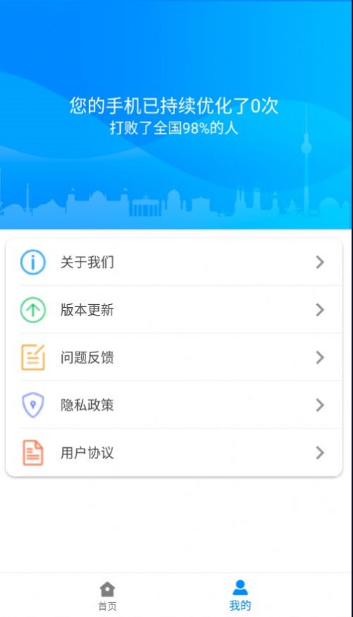 强速清理.jpg