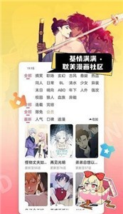 茶茶漫画免费版.jpg