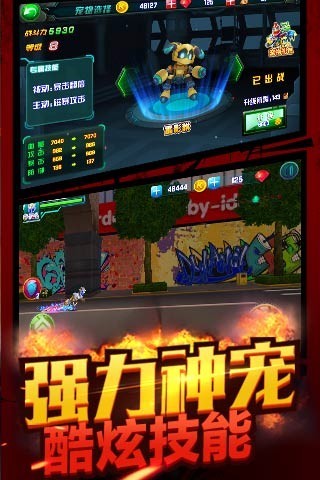 铠甲勇士拿瓦怒火