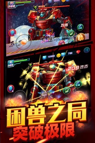 铠甲勇士拿瓦怒火