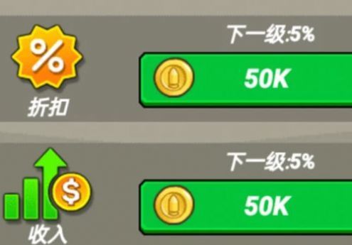 最强家园卫士.jpg
