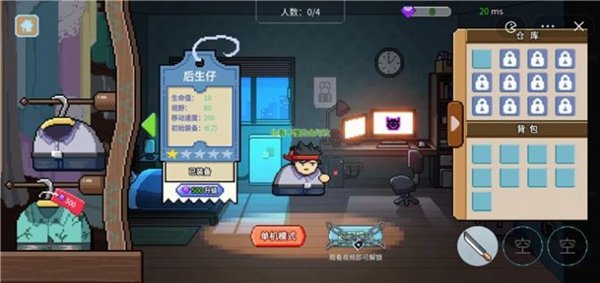 桌面突围.jpg