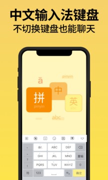 不折叠输入法免费版.jpg