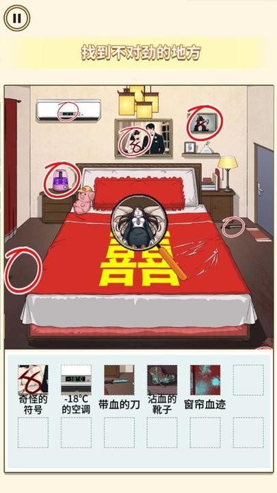 找到不合理
