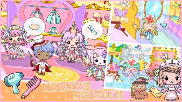 樱花公主.jpg