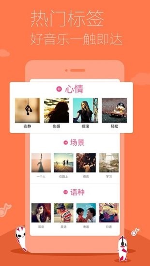 多米音乐免费版.jpg