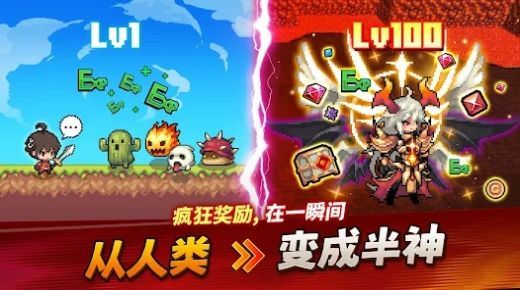 半神养成记.jpg