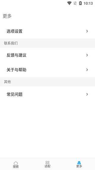 歌词适配免费版.jpg