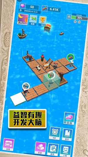 末日来袭大逃亡.jpg