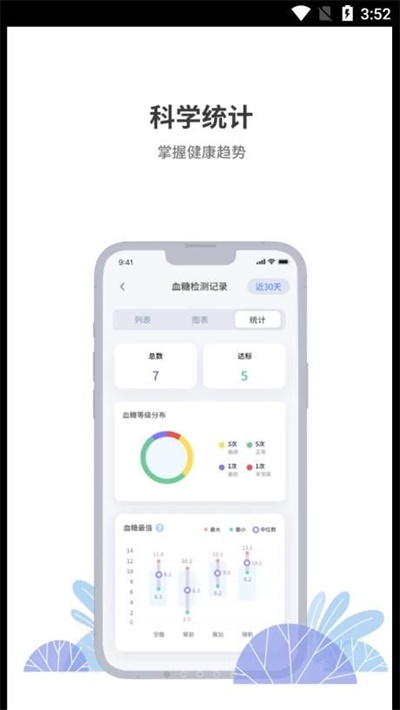 晶捷健康.jpg