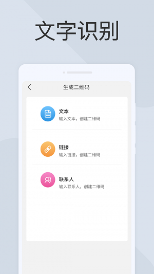 云扫描.png
