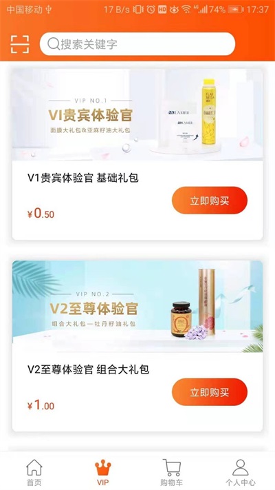 匠品商城.jpg