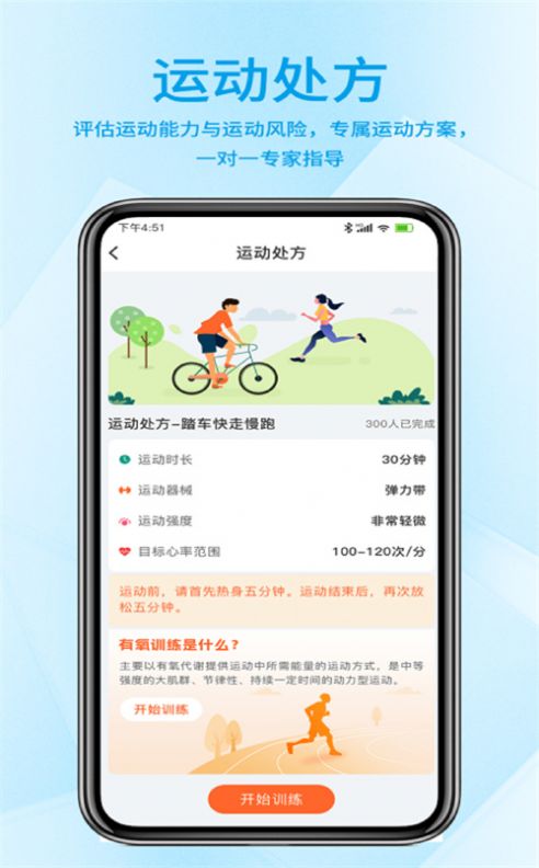 聚鹿健康.jpg
