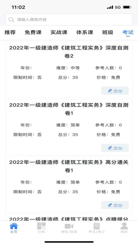 昂励科云课堂.jpg