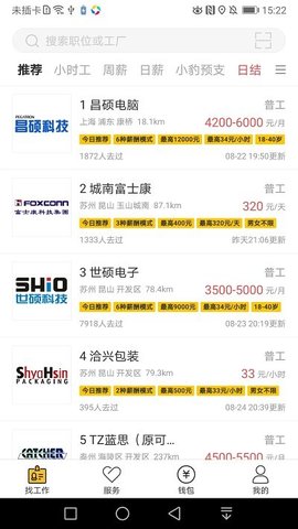 黄小豹招聘.jpg