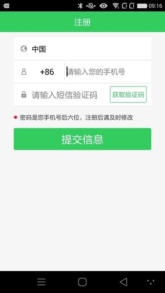 康泰云健康.jpg