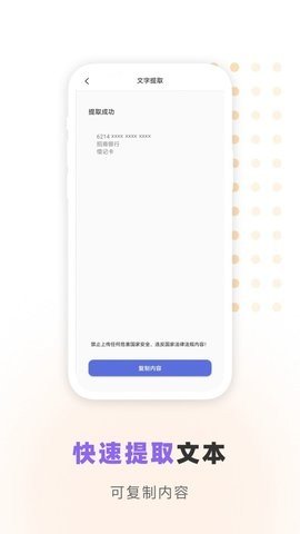 汉王识字.jpg