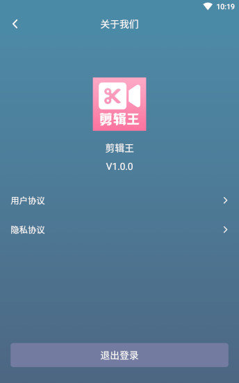 叉叉剪辑王.jpg