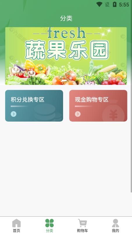 海歆商城.jpg