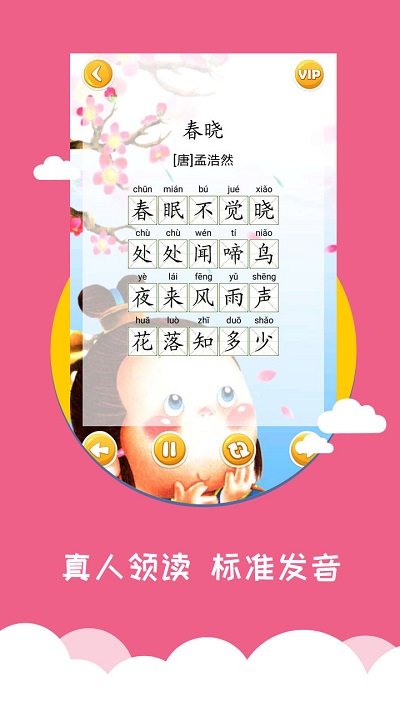 宝宝爱早教.jpg