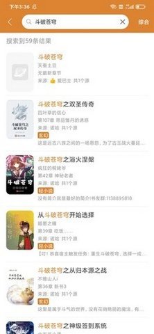 猫眼看书免费版.jpg