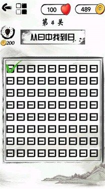 汉字懂王.jpg