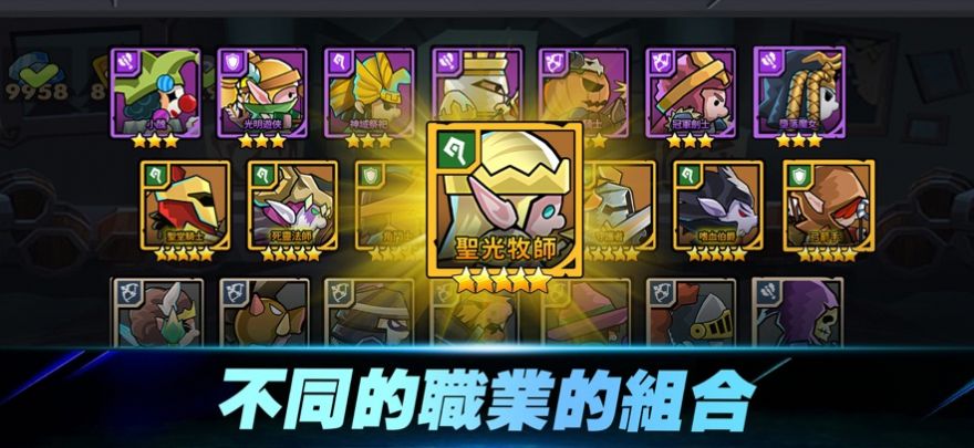 骑士养成记.jpg
