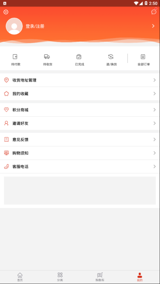 振环商城.png