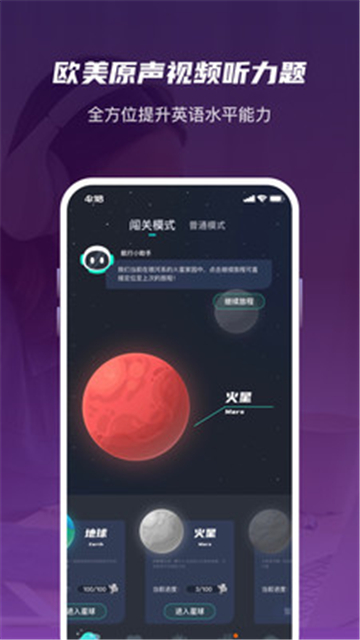 英葩英语学习.jpg