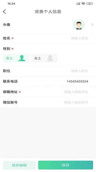 码农招聘.jpg