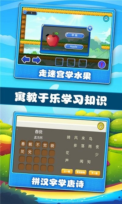 宝宝学习认知.jpg