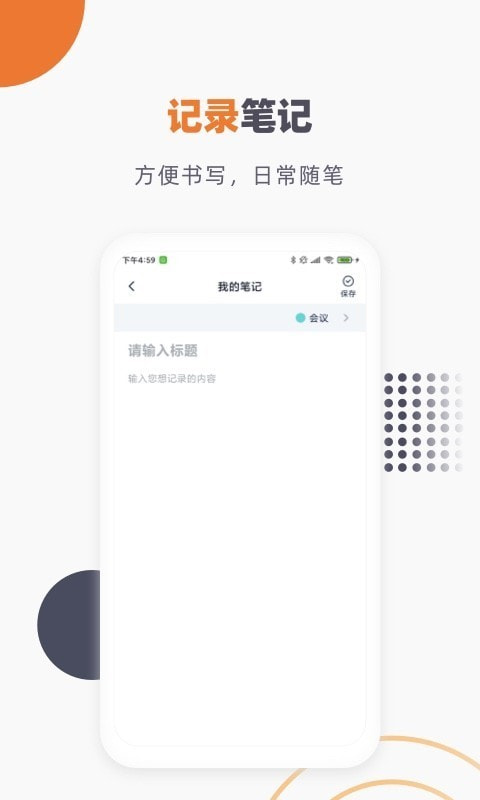 懒猫笔记本.jpg