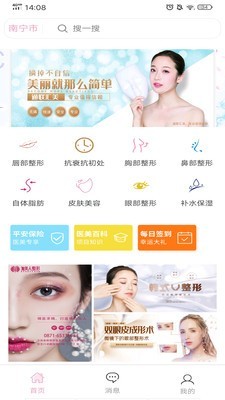 汇美商城.jpg