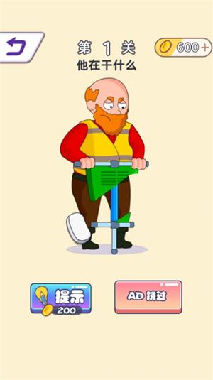 无限橡皮擦