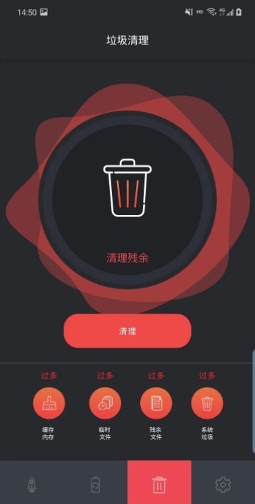 嘉成清理.jpg